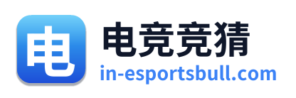 电竞竞猜